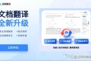 在线英语翻译器百度(在线英语翻译器百度网盘)