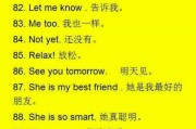 常用英语口语8000句厉害吗_英语口语8000句,这种入门合适吗?