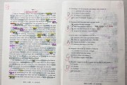 2023考研英语真题解析电子版_2023考研英语真题