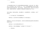小学一年级数学说课稿_小学一年级数学说课稿ppt