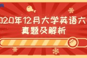 英语六级翻译真题及范文(英语六级翻译真题)