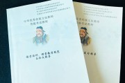 高中语文教师资格证考试科目(高中语文教师资格证考试科目类型)