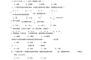 小学数学题哪个软件能下载(哪里有小学数学题库)