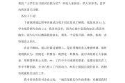 自我介绍大学生50字_自我介绍大学生50字来自金华