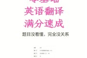 英语翻译成汉语白话(英语翻译成汉语)