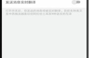 包含百度翻译在线翻译拍照翻译器日语翻译的词条