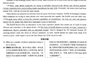 英语六级答案2022年12月真题及答案(英语六级答案2022年12月真题)