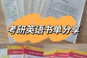 大学考研英语必须过几级(大学考研英语必须过几级才能考)