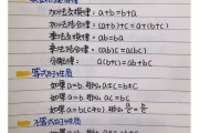 初中数学公式下载_初中数学公式app