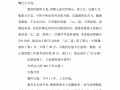 万能自我介绍300字(自我介绍300字大学生)