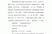 万能自我介绍300字(自我介绍300字大学生)