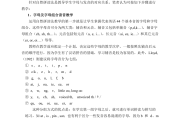 小学英语教学法有哪些教学法和方法(小学英语教学法有哪些教学法)