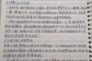 高中语文素材积累摘抄大全人物100字(高中语文素材积累摘抄大全)