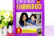 小学初步英语怎么教(小学初步英语)