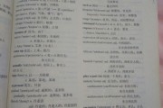 高中英语必修一单词跟读人教版(高中英语必修一单词讲解人教版)