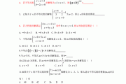 初一数学题目大全难题_初一数学难题大全及答案100题