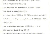 英语口语三分钟说话题目(英语口语素材三分钟)