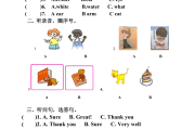 小学英语三年级上册第三单元跟读(小学三年级英语上册第三单元课文跟读)