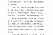 简单大方的自我介绍300字_简单大方的自我介绍300字面试