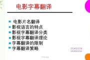 英语翻译中文汉字_英文翻汉字在线翻译