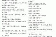 三年级上册英语中文翻译(英语中文翻译)