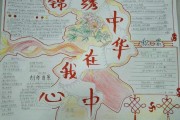 16年级一等奖爱国手抄报内容(16年级一等奖爱国手抄报)