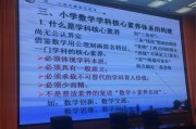 初中语文核心素养四个方面_新课标初中语文四大核心素养