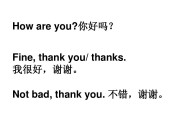英语口语在线试听_英语口语在线试听app