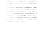 小学三年级英语下学期工作计划_三年级下册小学英语工作总结