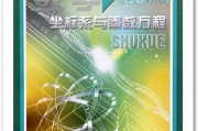 高中数学课本北师大版电子版下载(高中数学课本北师大版电子版)