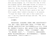 三段式英语作文范文带翻译(三段式英语作文范文带翻译怎么写)