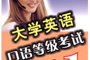 英语口语考试可以不考吗知乎_英语口语考试可以不考吗