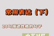 简单的英语介绍一下自己怎么写_简单的英语介绍一下自己