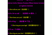英语口语怎么练最快_英语口语怎么练最有效
