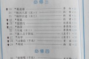 高中语文必背古诗词txt_高中语文必背古诗词和文言文
