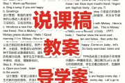 小学英语教案反思自评(小学英语教案反思100篇)