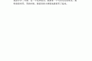 简单大方的自我介绍150字六年级_简单大方的自我介绍150字