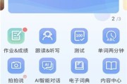 英语口语100app免费下载的简单介绍