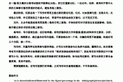 高中英语万能模板作文开头和结尾_高中英语万能模板作文