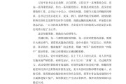 高一人教版语文书(高一人教版语文书电子版必修二)
