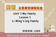 小学英语教学视频免费下载_小学英语教学视频资源