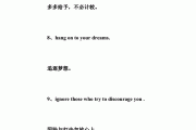 英语名言简短励志(英语名言简短励志短句)