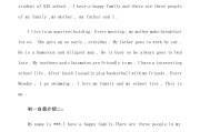 小学五年级英语自我介绍作文的简单介绍