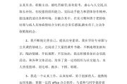 面试自我介绍简单大方_面试自我介绍简单大方高中生