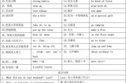 英语语法基础知识大全图片_英语语法基础知识大全