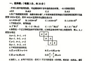初一数学期末考试试卷2022各科_初一数学期末考试试卷2022