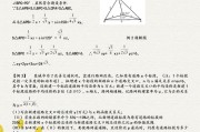 初中数学题解答视频(初中数学解题教学视频)