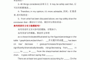 高中英语作文优秀句子(高中英语作文优秀句子摘抄大全)