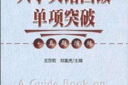 英语四级证书图片(英语四级证书图片2021)