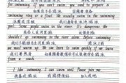 小学英语评课稿范文(小学英语评课大全简短)